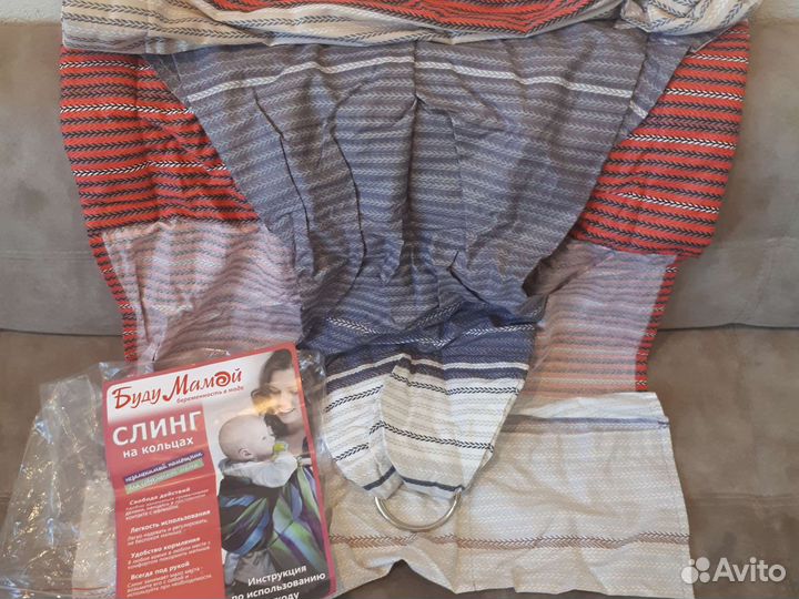 Слинг на кольцах 