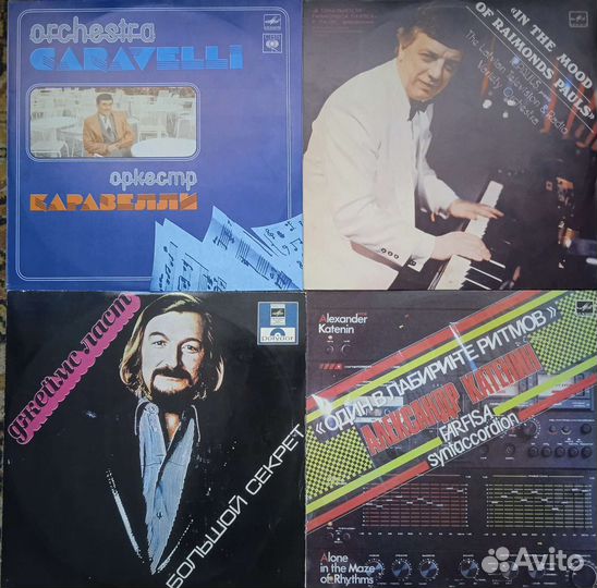 Винил.пластинки