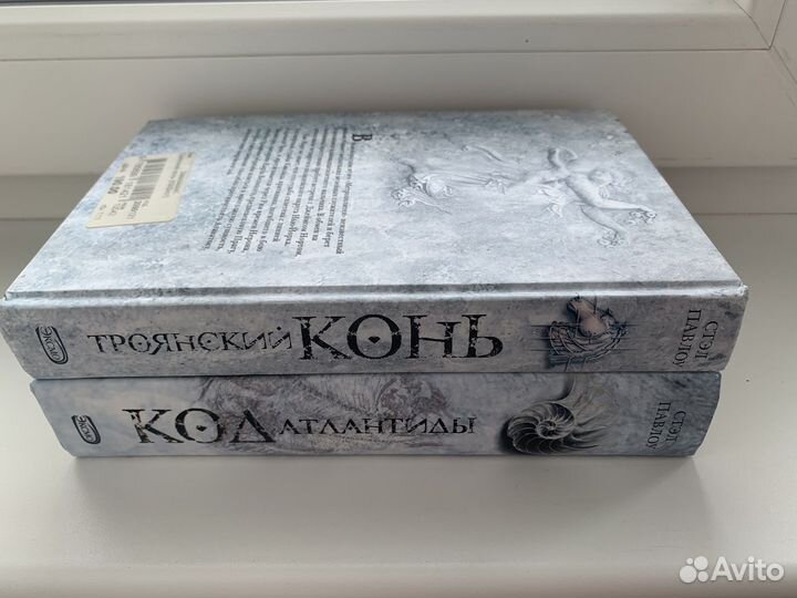 Стэл Павлоу книги