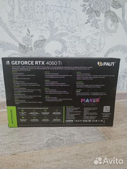 Видеокарта Geforce RTX 4060 Ti новая