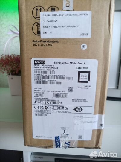 Lenovo ThinkCentre M70q G3 Tiny I5/I7 12500T++