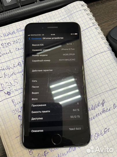 iPhone 8 Plus, 64 ГБ