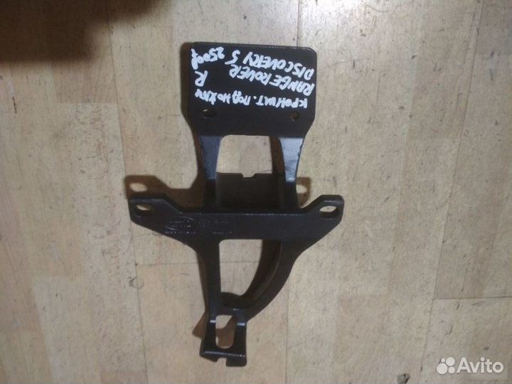 Кронштейн подножки правой Land Rover Range Rover