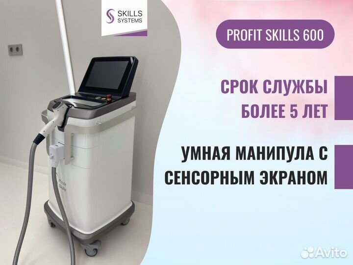 Диодный лазерный аппарат для эпиляции