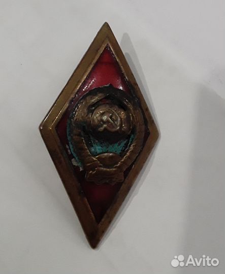 Ромб СССР об окончании высшей школы милиции