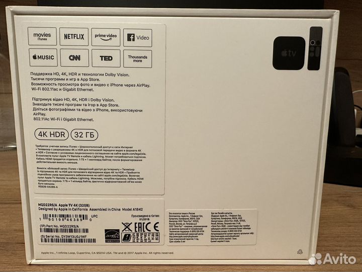 Тв приставка Apple TV 4k 32GB
