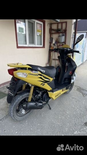 Скутер 150 кубов