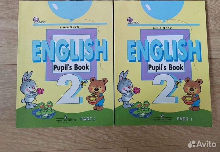Учебник по английскому Никитенко