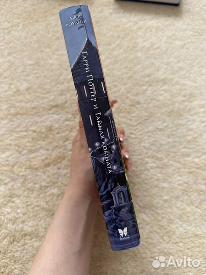 Книги гарри поттер