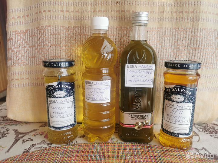 Масло сыродавленное
