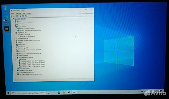 Игровой ноутбук Lenovo Legion Y520