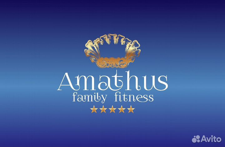 Карта в аматус клуб для подростка/ребенка