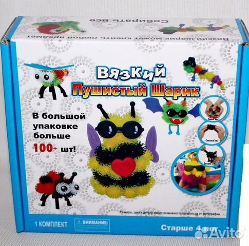 Вязкий Пушистый шарик набор 100шт