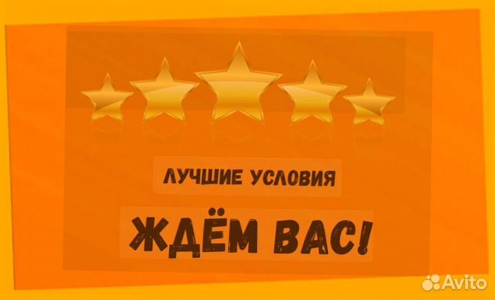 Работник склада Аванс еженедельно Без опыта