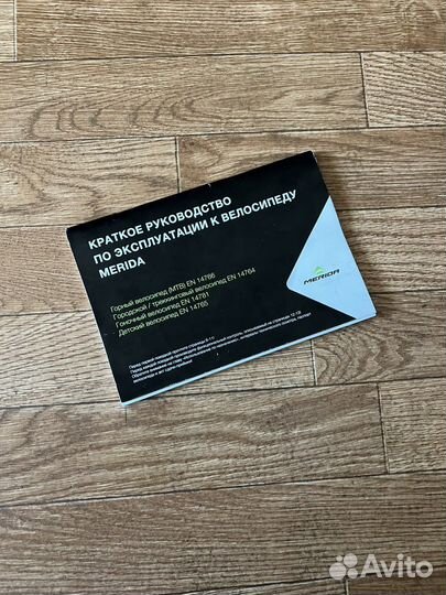 Merida 1x11, вес 10кг