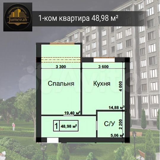 1-к. квартира, 49 м², 7/10 эт.