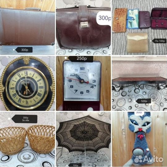 Предметы СССР