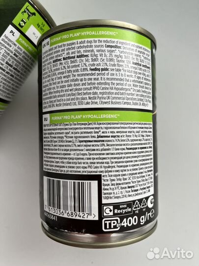 Влажный корм для собак Purina Pro Plan VD HA