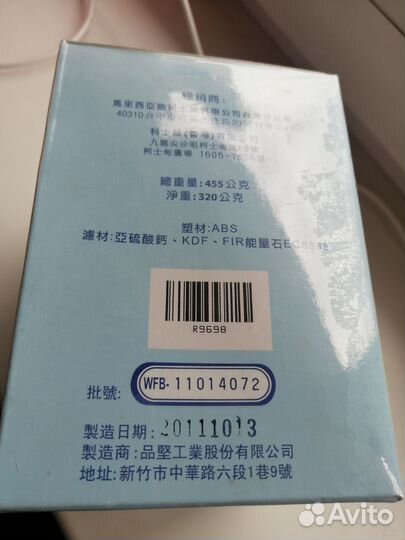 Фильтр для воды новый экосвей