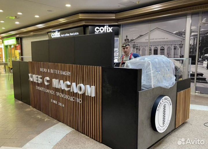 Мебель торговая точка