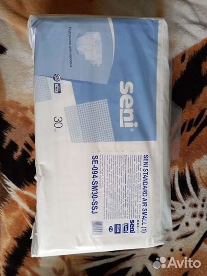 Подгузники для взрослых seni 30 штук размер s