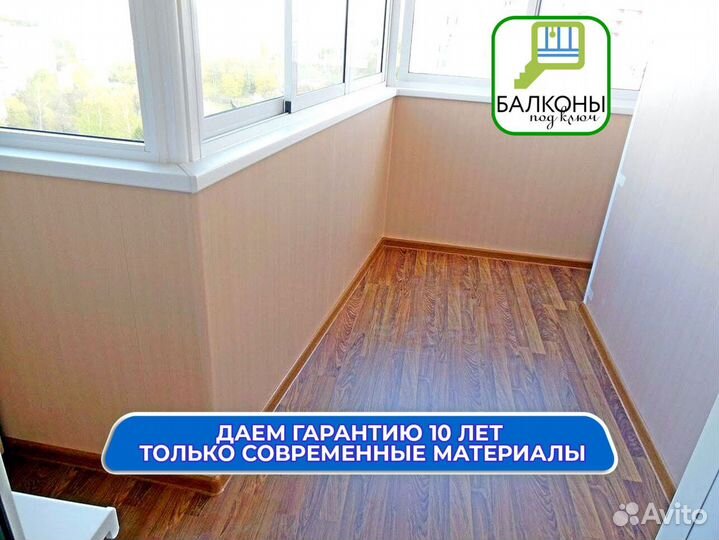 Остекление лоджии в рассрочку