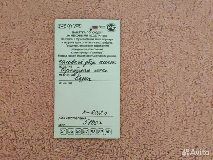 Меховая шапка из чернобурки