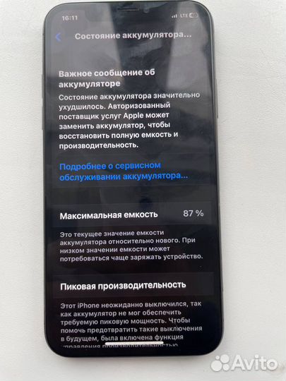 iPhone X, 64 ГБ