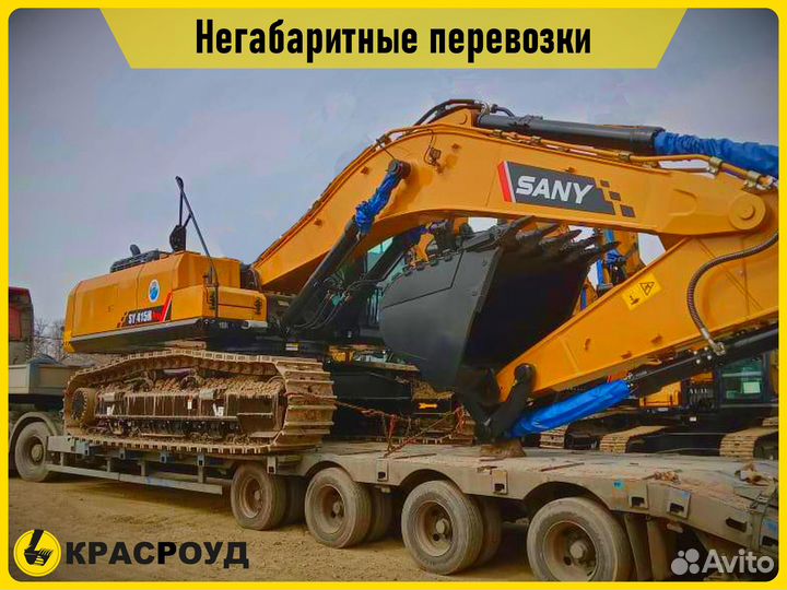 Услуги / Аренда Трала до 120 тн. Негабарит