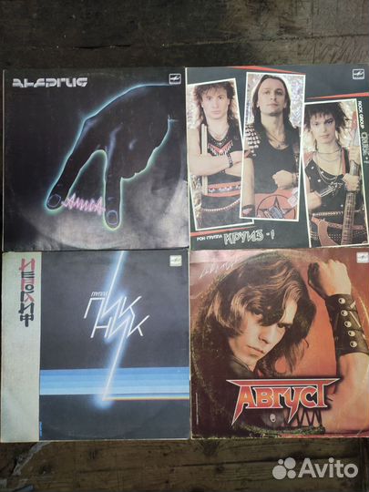 Виниловые пластинки