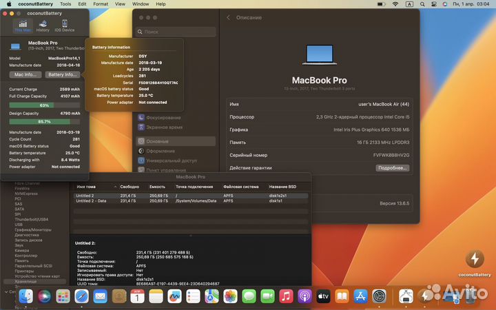 Apple MacBook Pro 13 2017 i5 16/256gb