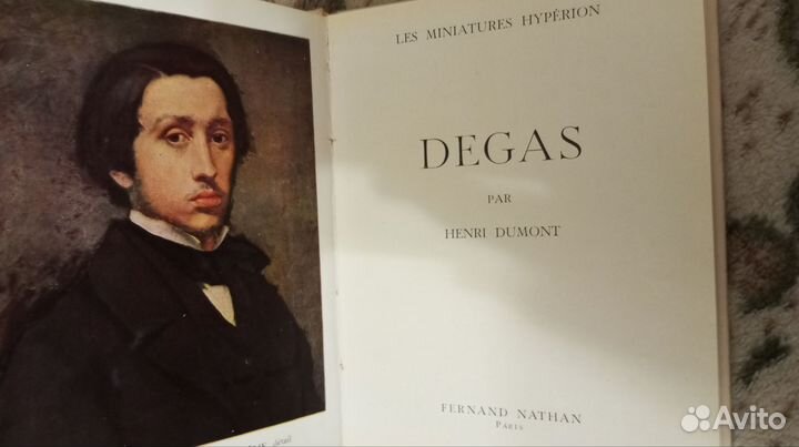 Книга Henri Dumont 