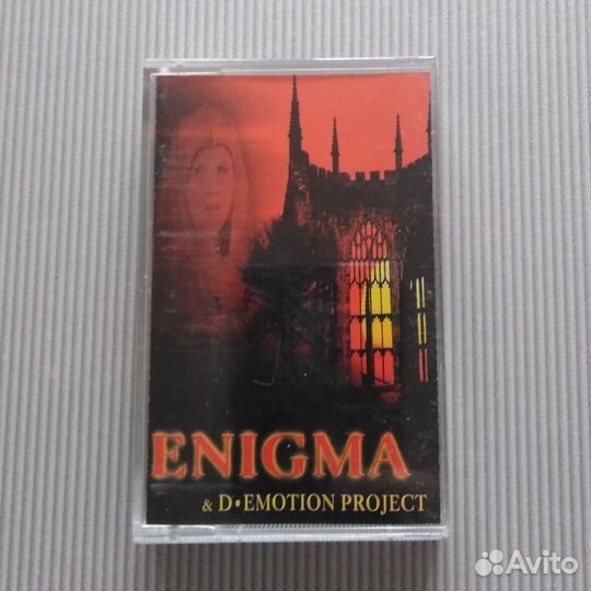 Аудиокассеты Enigma (3 шт.)