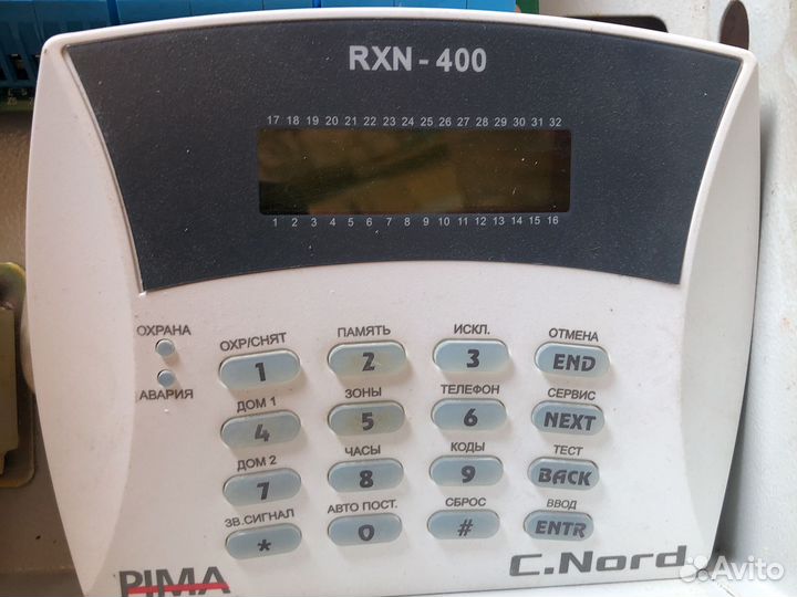 Gsm сигнализация охраннапожарная