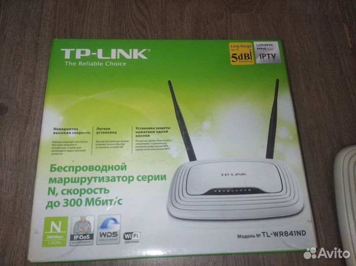 Роутер Tp link