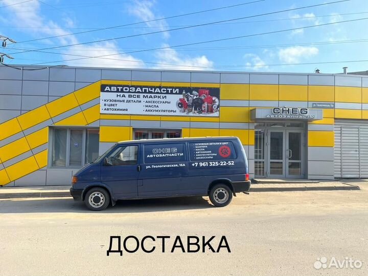 Блок управления стеклоподъемниками daewoo Nexia