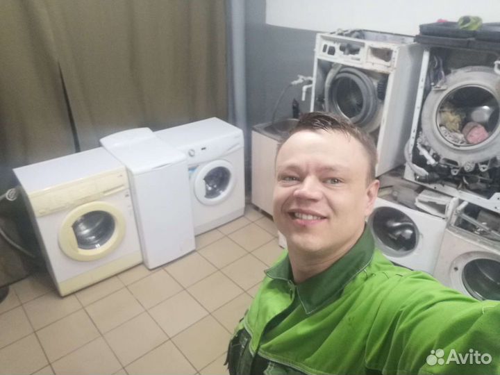 Ремонт стиральных машин