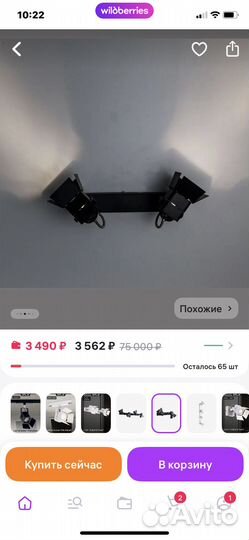 Светильник Citilux