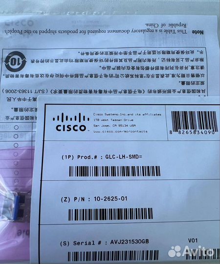 Оптический трансивер SFP GLC-LH-SMD