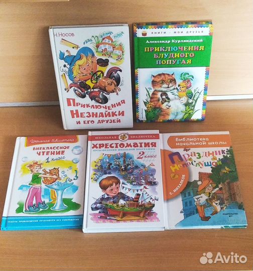 Детские книги