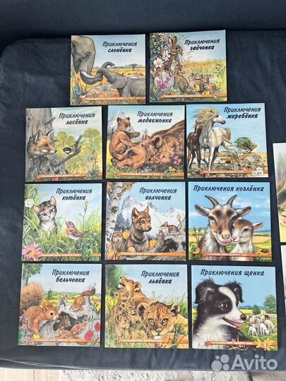 Книги детские про животных Гурина И.В