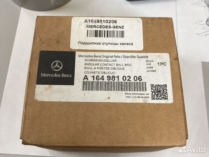 Ступичный передний подшипник mercedes 164