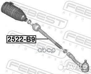 Тяга рулевая 2522B9 Febest