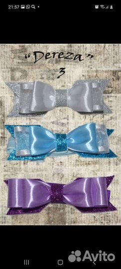 Повязка на голову детская