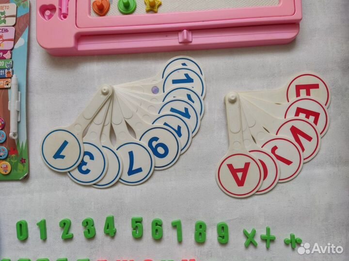 Пакет предметов подготовка к школе