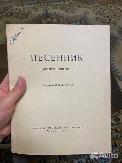 Книги по музыке