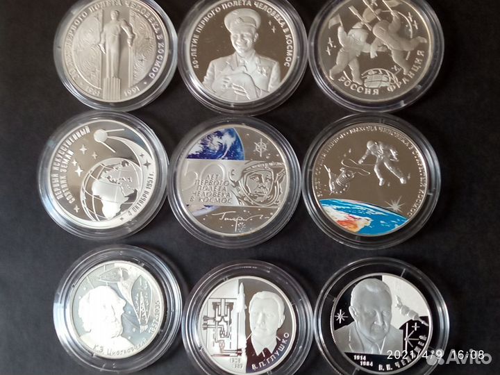 Серебро из серии Вооруженные силы