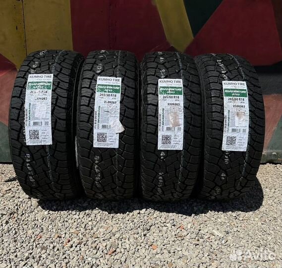 Kumho Road Venture AT52 265/65 R17 112T