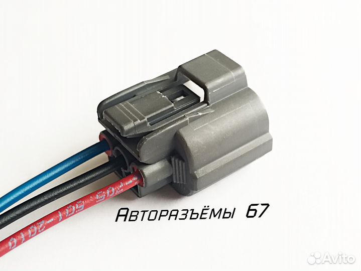 Разъём для корректора фар Honda (Accord,Civic )