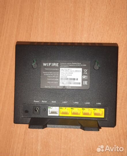 Wi-Fi роутер qtech Fastbox ONE